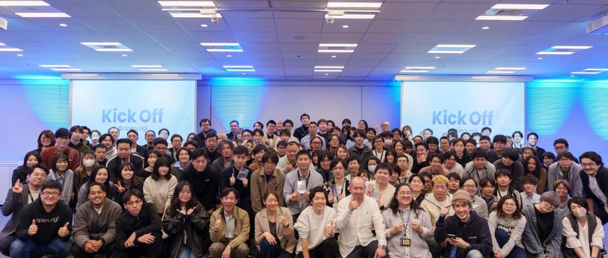 挑戦歓迎！サプライチェーンの未来を創るプロダクトマネージャー募集