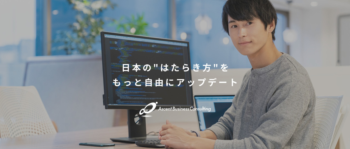 エンジニア募集｜研修・勉強会が充実した環境でもっと技術を磨きませんか？