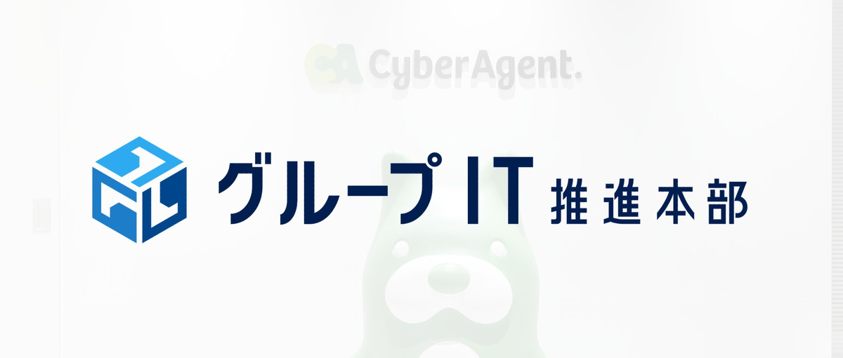 データエンジニア｜募集！