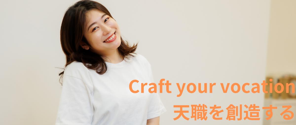 あなたのインフラが、誰かの天職を支えています。インフラエンジニア募集！！