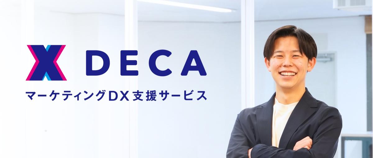 インサイドセールス｜生成AI事業で急拡大中！エンプラISリーダー候補募集！