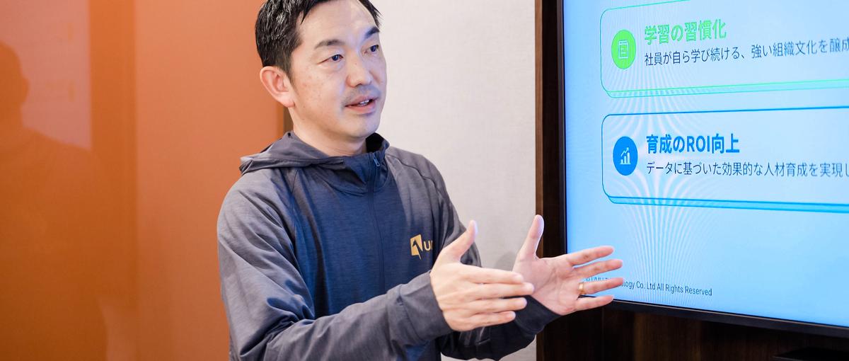 学習の科学×AIで企業の成果を変える！グローバルSaaSの新規営業募集