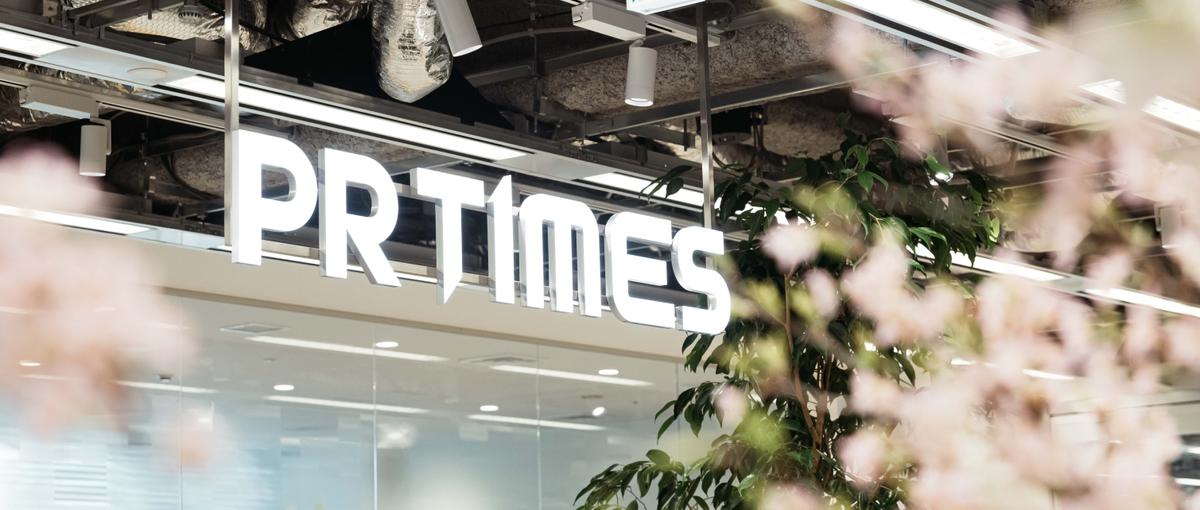 第二新卒歓迎！PR TIMESの企画提案セールスでキャリアアップに挑戦