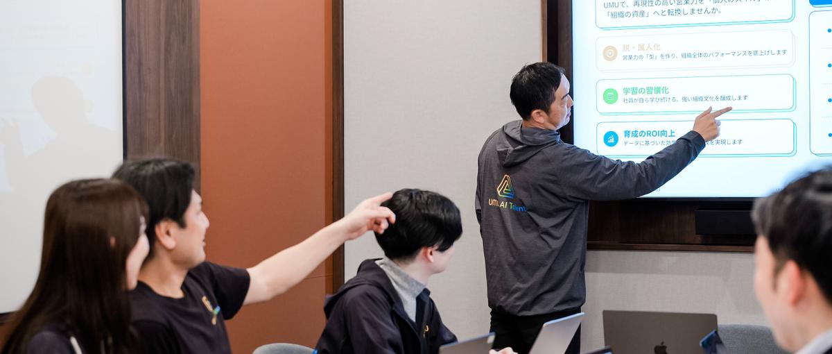 AI人材育成を推進！学びのDX支援SaaS のコンサルティングセールス応募