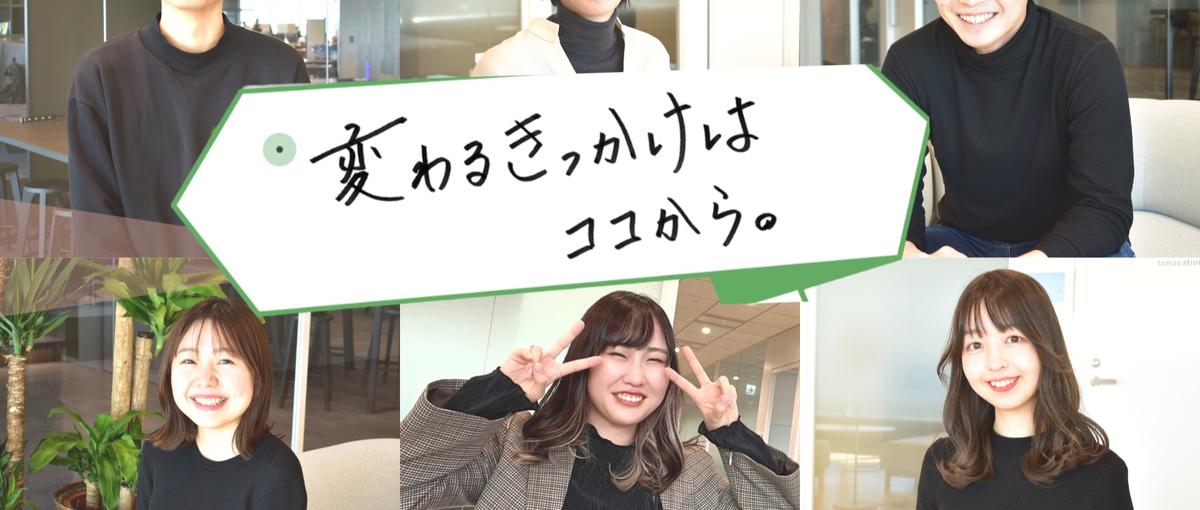 人のキャリアに寄り添うITキャリアコンサル募集！人と企業を繋げる架け橋へ＊