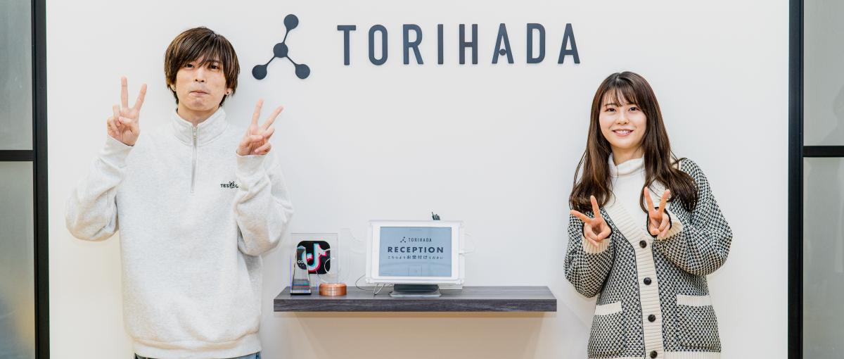 大手企業のブランディングに携われる！アカウントプランナーを大募集！