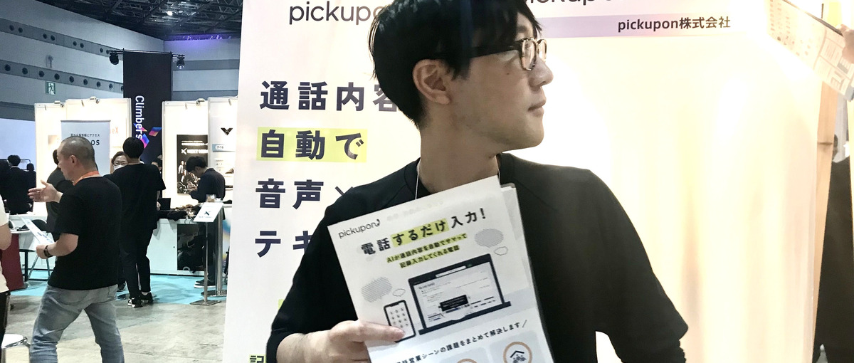 仕事は課題を見つけて解決するまで！自分の力を発揮したいデータアナリスト募集