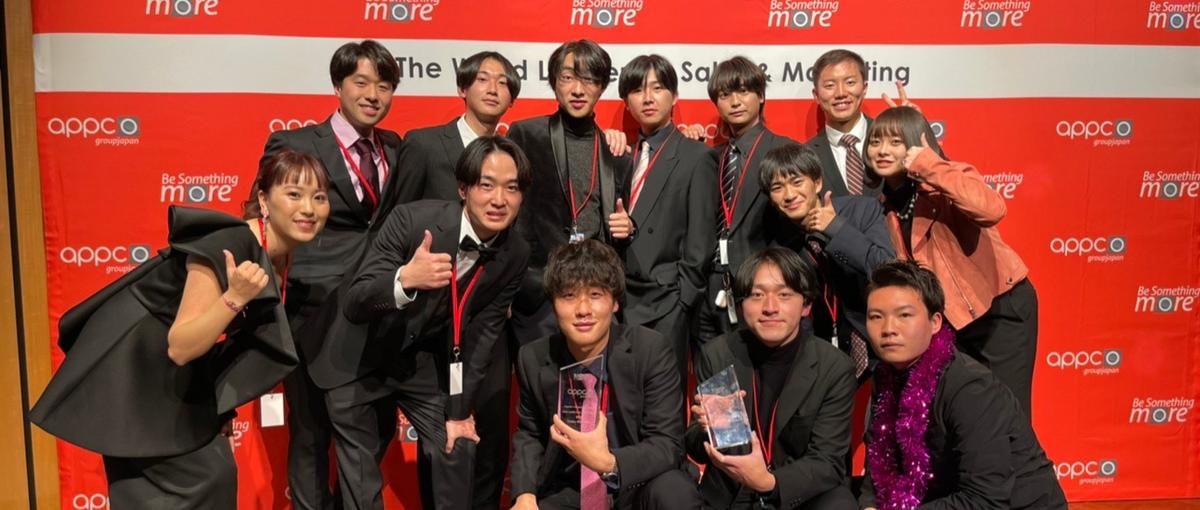 長期インターン｜外資系企業で最強のガクチカを手に入れろ！