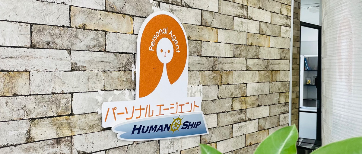 子育て世代必見！若手キャリアコンサルタント積極募集！性別・経験問わず