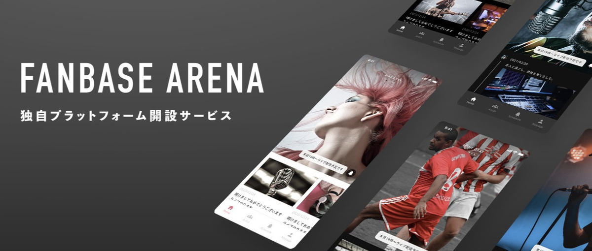 Go / 日本のエンタメを世界に届ける、バックエンドエンジニア募集！