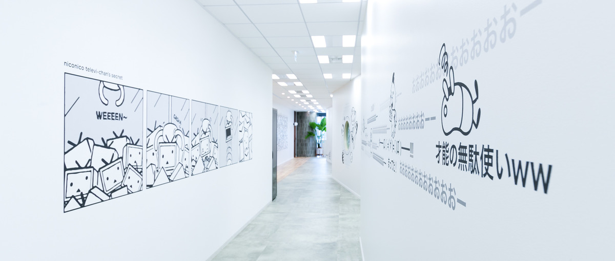 ニコニコ重要戦略の推進役。AWS活用の全体最適に携わるクラウドエンジニア