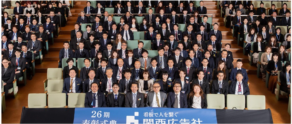 30年以上成長を続ける企業で共に成長する営業職募集！