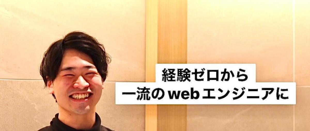  自社開発で専門性を高める、受託開発でスキルを広げる、どっちもできます！