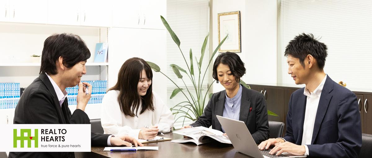 関わるすべての方をHAPPYに｜成長もプライベート充実も叶う、営業職募集。