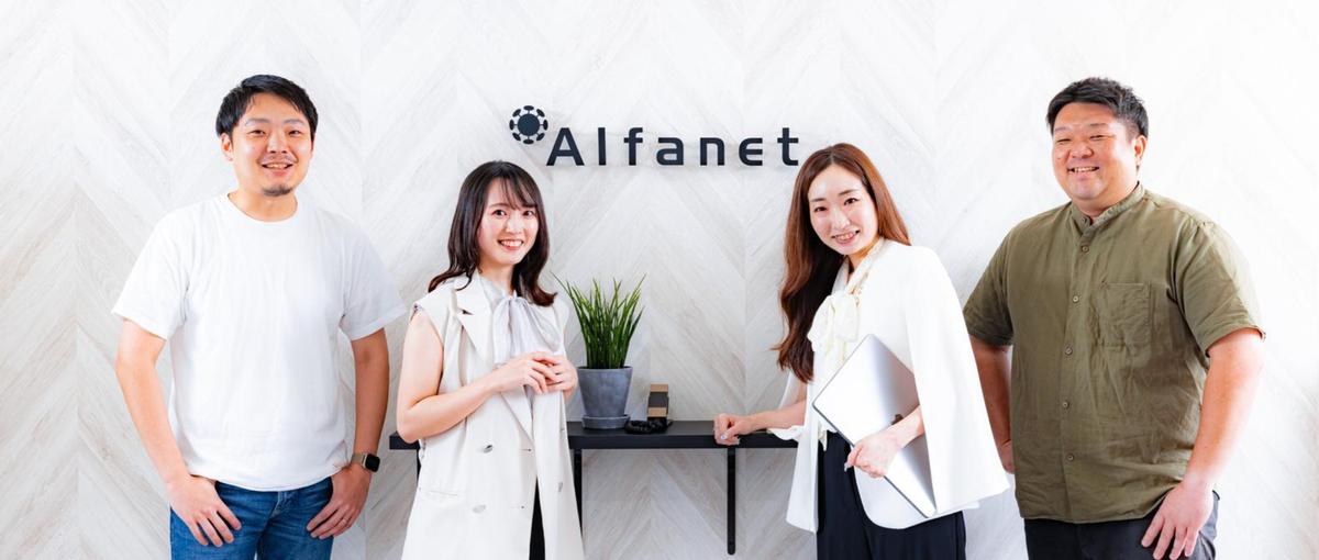 リアルやデジタルで顧客の想いを創造するシゴト｜プロモーションプランナー募集