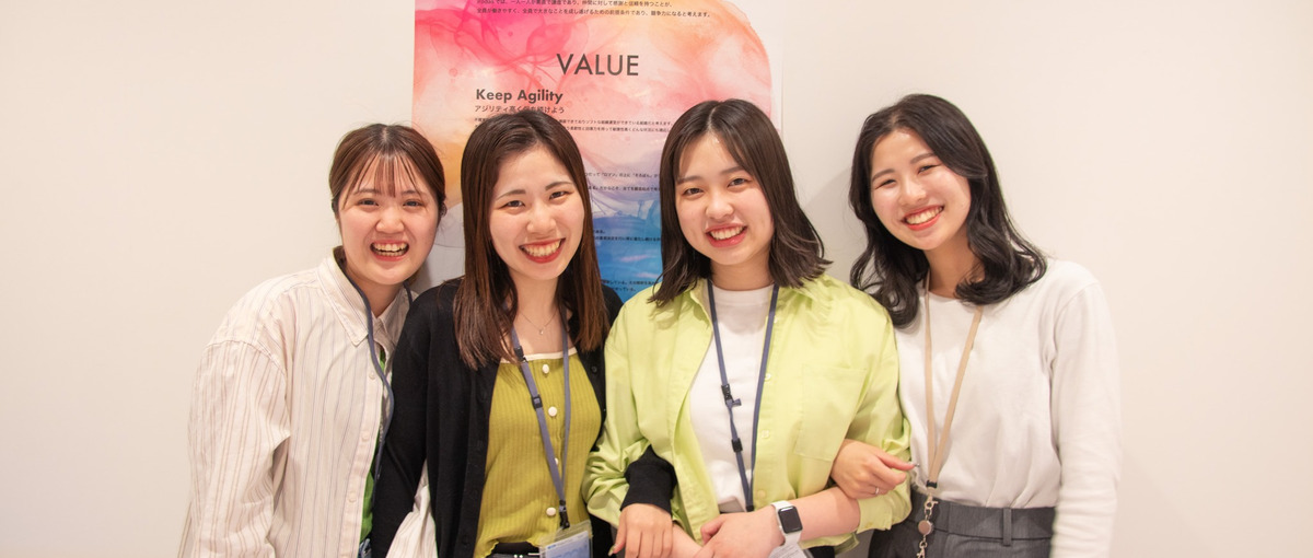 社会と学生の境界線をなめらかにする体験インフラを一緒に作りませんか？