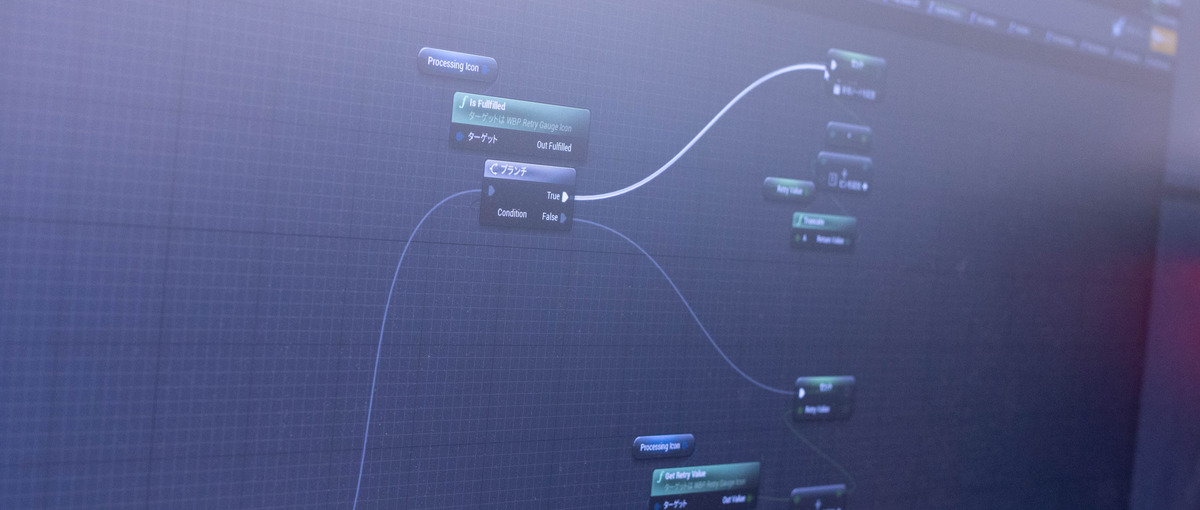 共にゲーム開発の頂点を目指しませんか？プログラマー募集！