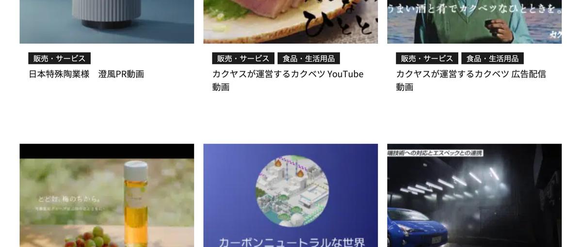 クリエイティブ力に絶対的自信のある映像エディター探してます！