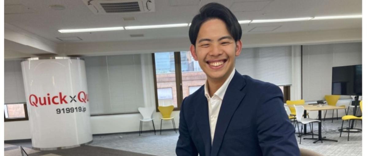 急成長スタートアップの法人営業！業界未経験歓迎/実質年間休日130日！