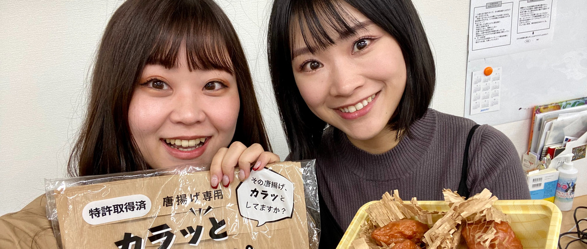 福岡で広報インターン！若手社員と一緒に自社商品をPRしませんか？