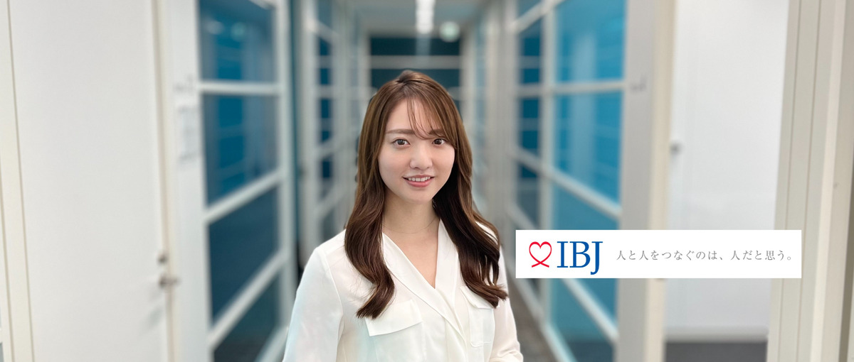 マッチングアプリ運営会社の総合職！成長中の婚活業界で働く！