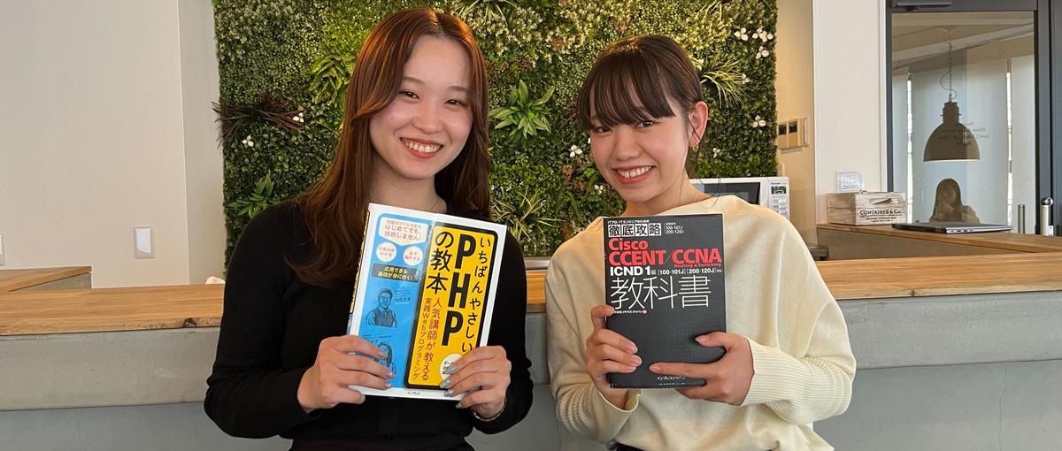 エンジニアへの最短経路！初心者からフルスタックを目指せます！