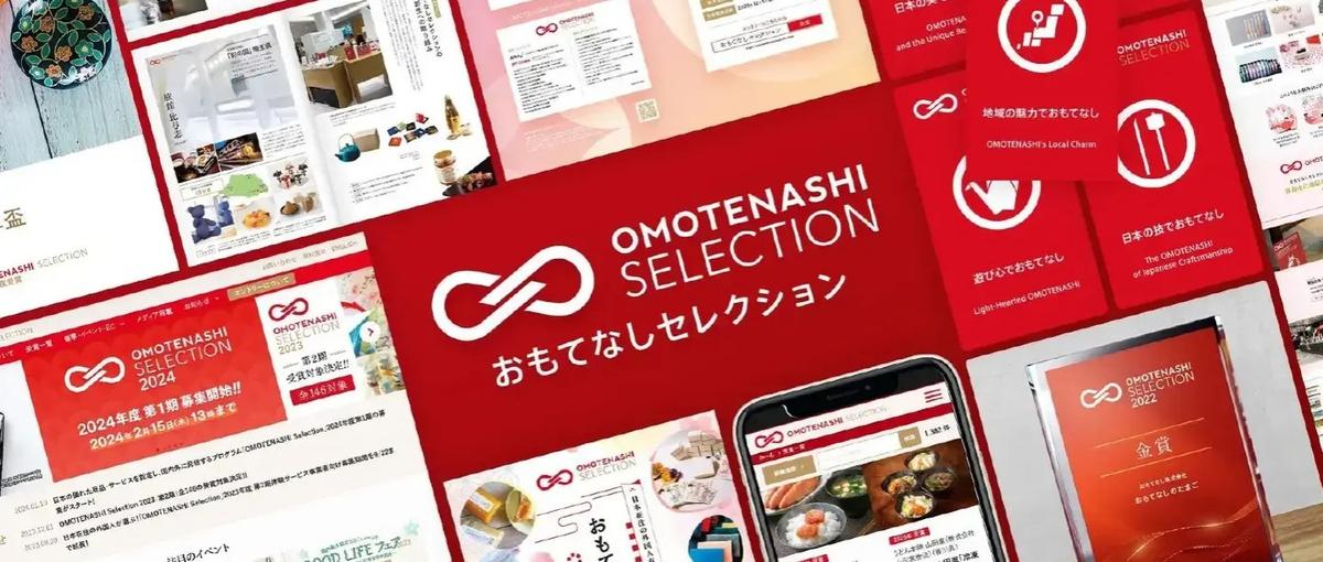 グローバル×地方創生｜ジャパンブランドのグローバル展開を企画・事業推進