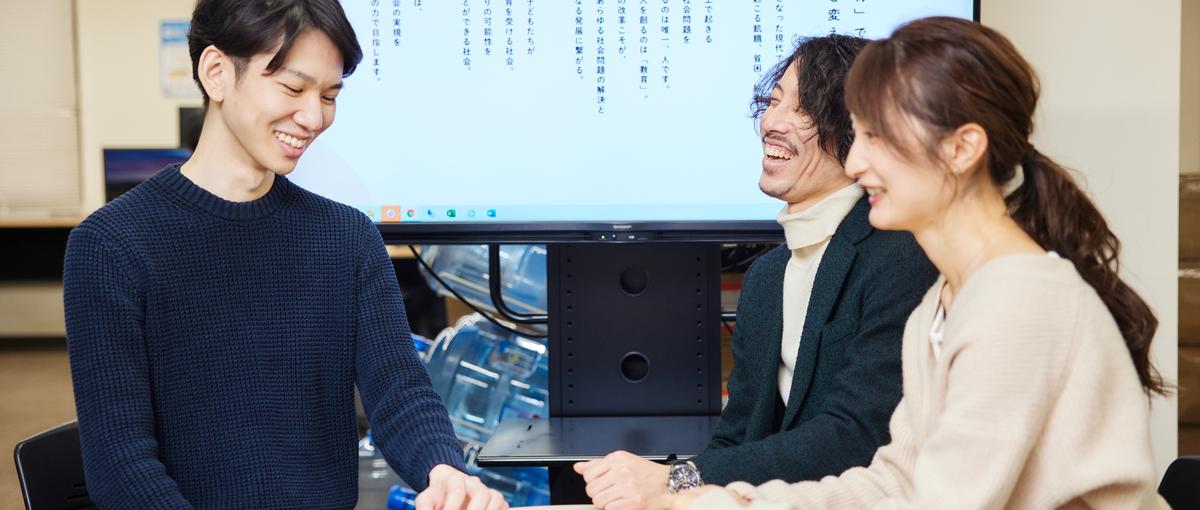 裁量を持って活躍できる！将来、起業したいと考えている方Wanted！