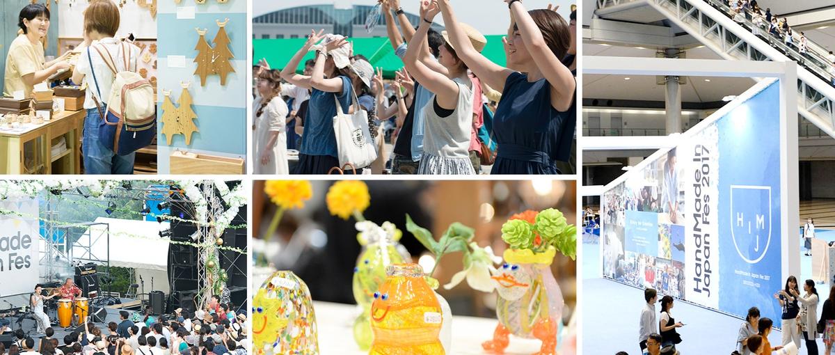 30万人の才能に寄り添うクリーマで、イベントディレクターを募集！