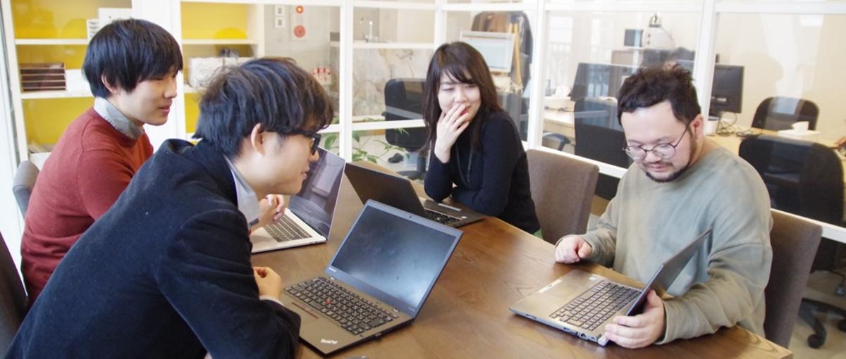 Web系エンジニア募集！受託開発で活躍してみませんか？＠吉祥寺