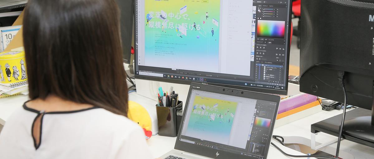 多数のプロダクトをデザインしませんか？幅広い業務に携わる26卒デザイナー職