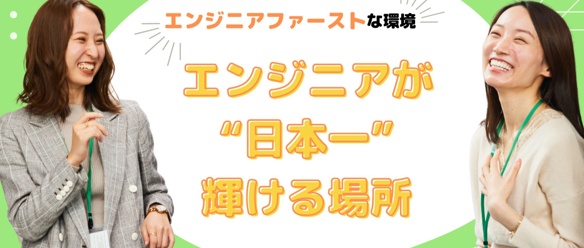 フリーランスのような働き方がしたいエンジニア歓迎！場所問わず働ける案件多数