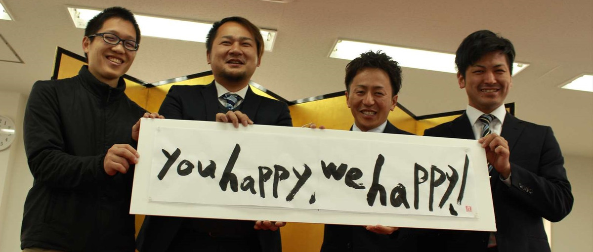 大阪支店始動！０から１を創るイベントディレクター募集！