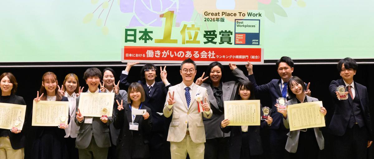 ０から１を創るイベントディレクター募集！