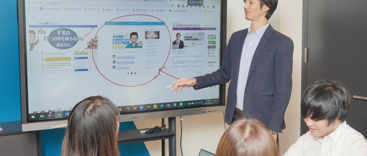 クリエイティブな仕事がしたい、でも手に職付けて安定したい、そんなアナタへ。