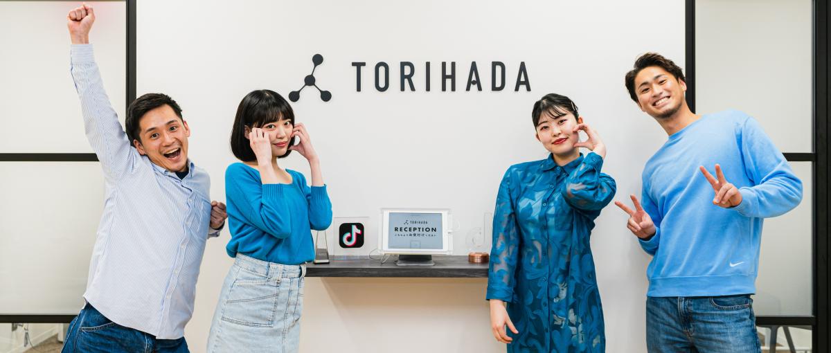 27卒エンジニア｜エンタメ ✕ 広告 ✕ テックで新たな世界を切り開く