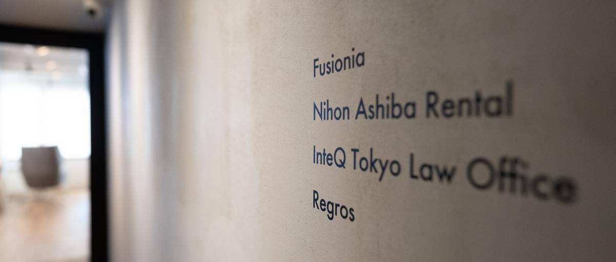 IT×無形×法人営業で圧倒的なスキルを身につけませんか？