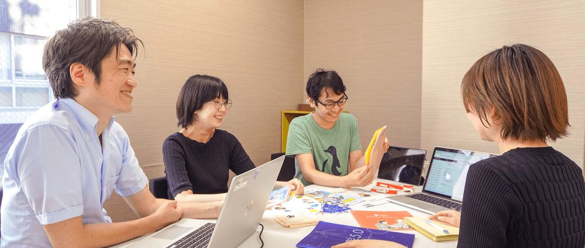 コンテンツ企画～ライティングを担う｜提案が行えるコピーライター募集中！