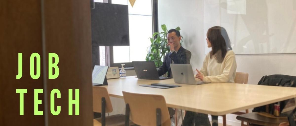 経験は問いません。｜ベンチャー企業で成長したいシステムエンジニアを募集中！