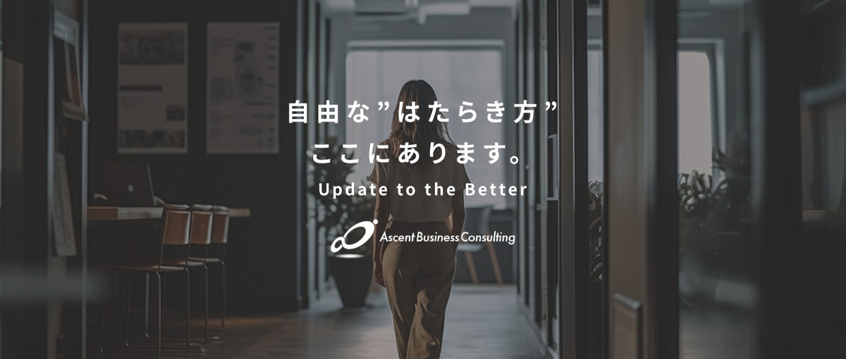 元外資系トップコンサルが立ち上げた急成長ファームの業界＆企業研究説明会