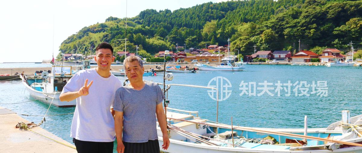 離島で挑戦してみたい人必見！自然に囲まれた島の観光を一緒に盛り上げませんか