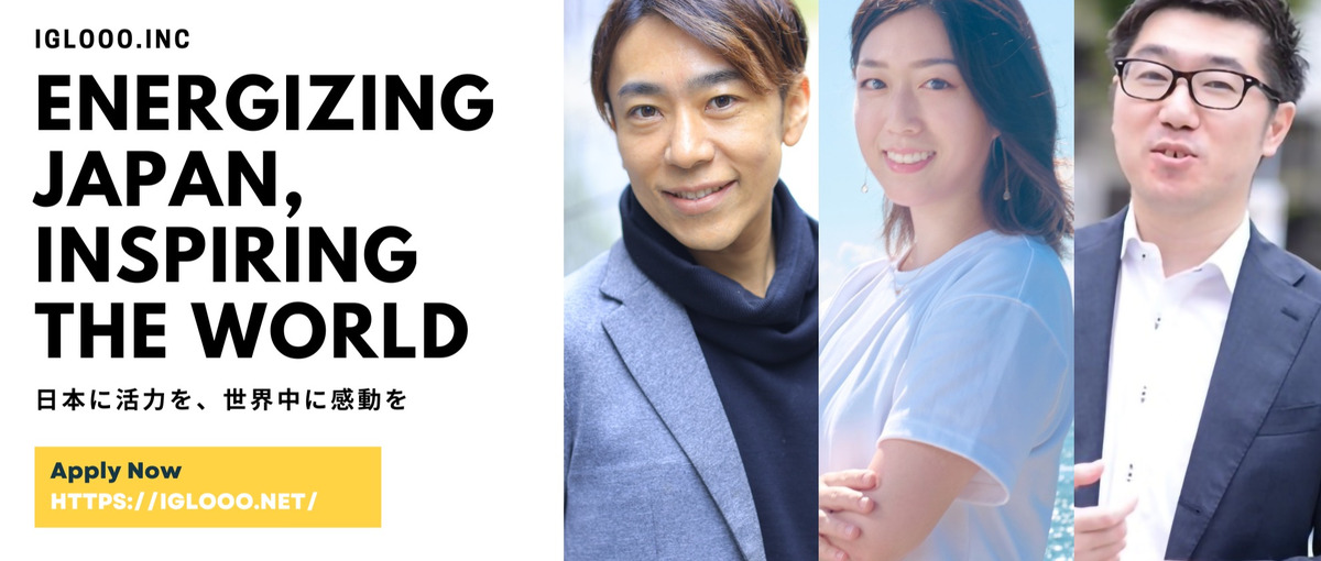 インバウンド急回復！訪日インバウンドベンチャー企業のPRディレクター募集