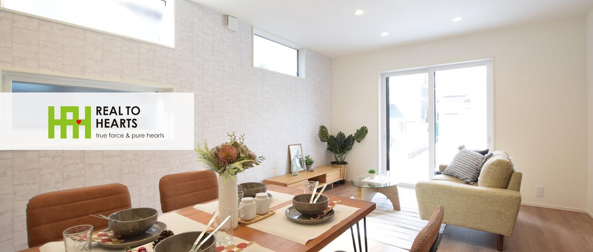 北九州支店｜みんな満足の輪を各地域で広げるセールス募集。