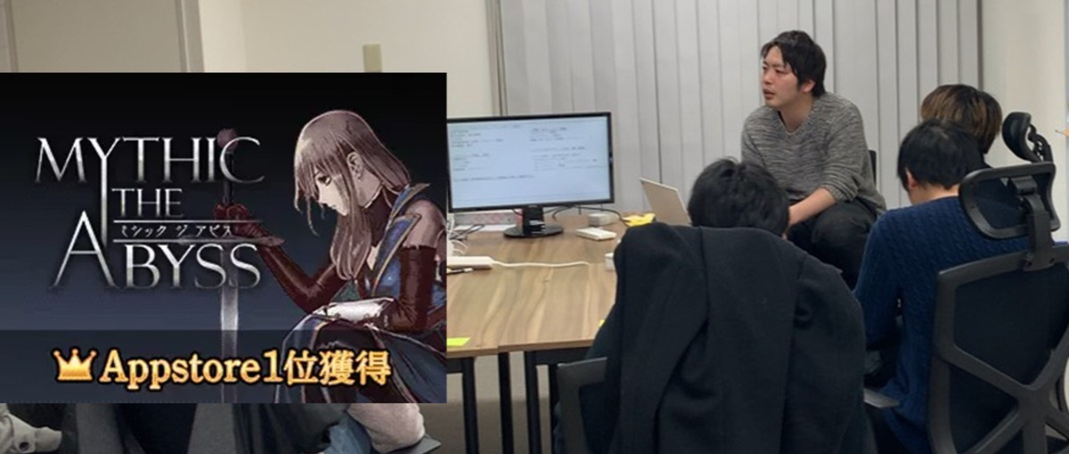 フリーランス求む！Unityエンジニア募集！