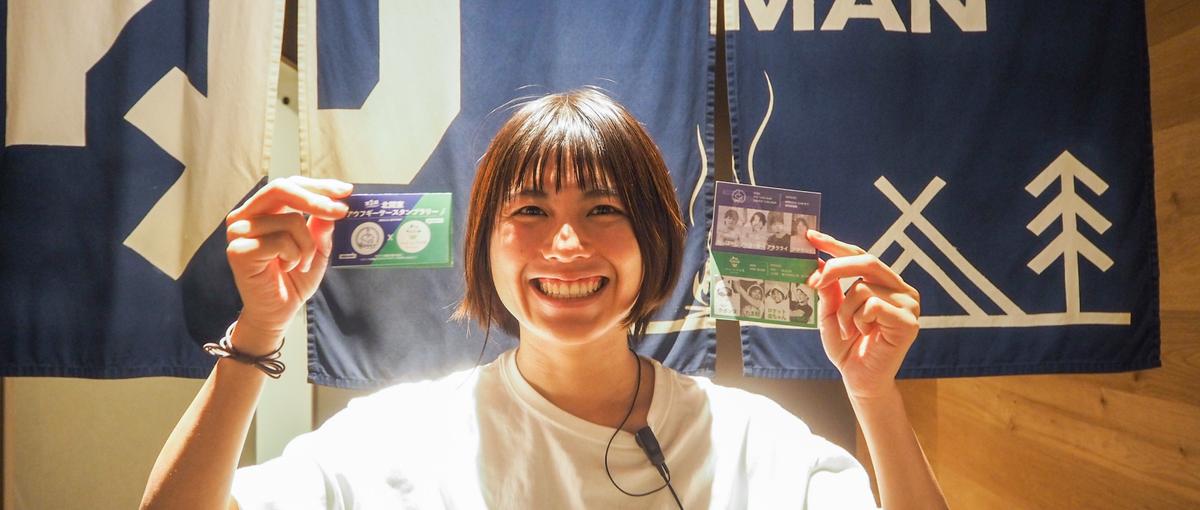 100万人のお客様に笑顔を。店舗運営のプロフェッショナルになりたい人募集！