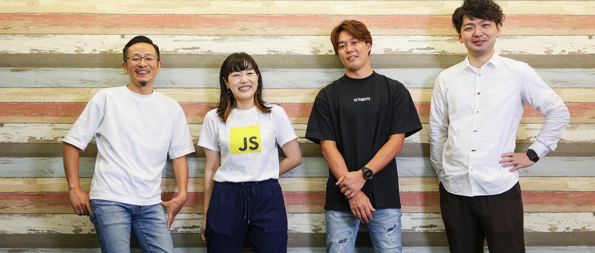 無駄なMTG、日報一切なし！働きやすさを追求できる合理的なエンジニア募集！