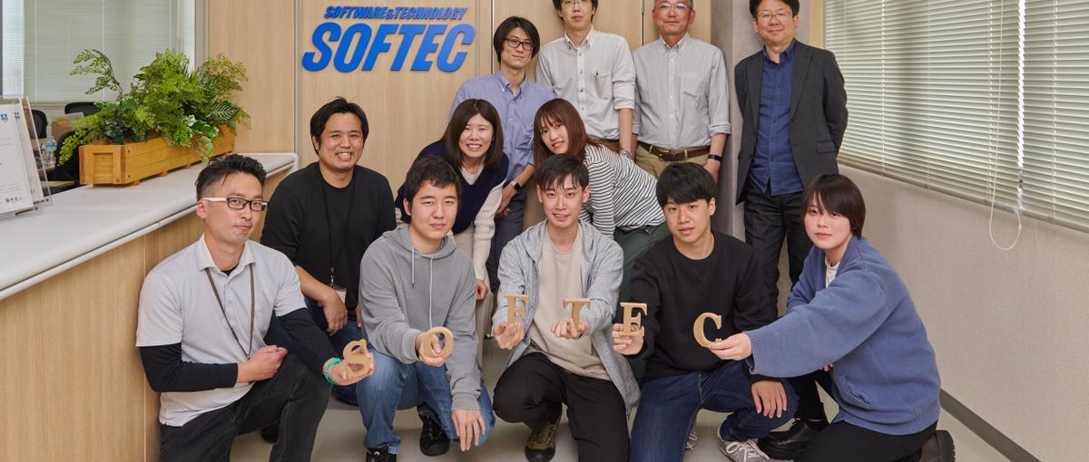 心にも身体にも優しい環境。静岡でシステム開発。