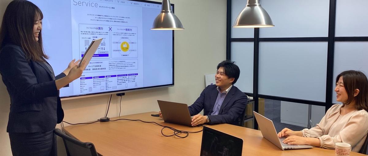 ITキャリアに興味ありませんか？０からスタートを応援します！