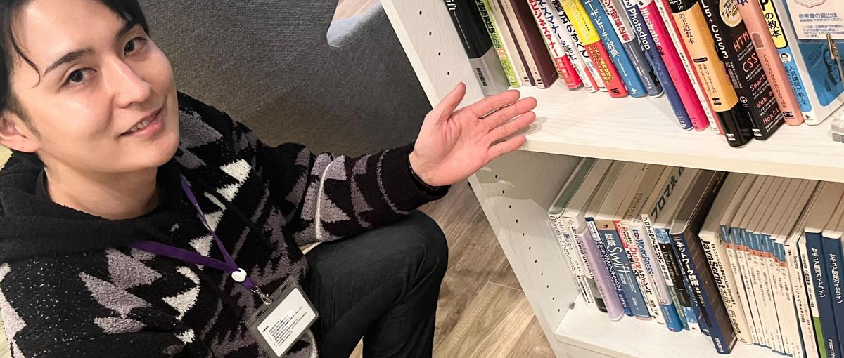 完全ポテンシャル採用！エンジニアとしてのビジョンを実現しましょう！