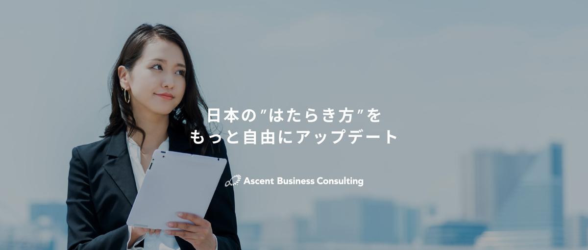 戦略×マーケ｜どこでも活躍するための実力をつけませんか？
